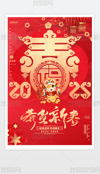 2025꺣tɫ꺣󴺹.psd