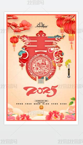 2025꺣tɫ꺣󴺹.psd