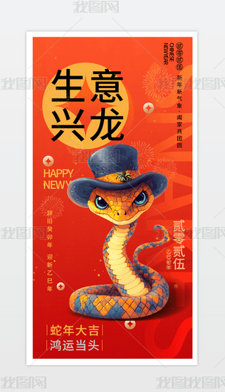 2025꺣(bo)tɫ꺣(bo)(ji)(bo).psd