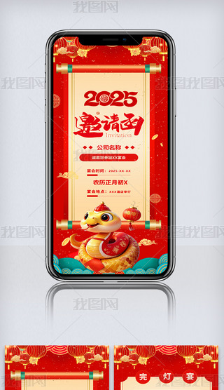 tɫ2025QRՈppt