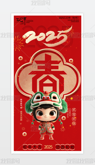 2025꺣(bo)tɫ꺣(bo)(ji)(bo).psd