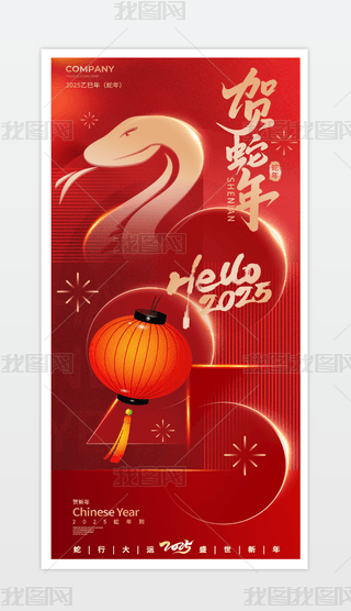 2025꺣tɫ꺣󴺹(ji).psd