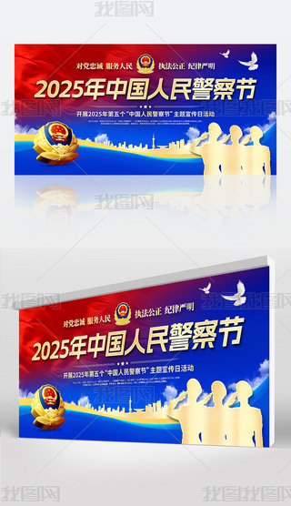 2025Ї񾯲칝110ջչ