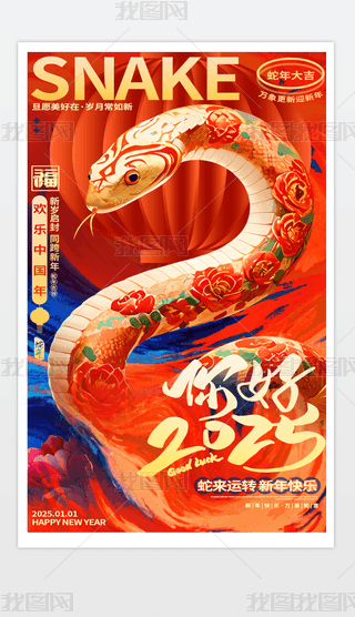 2025꺣(bo)tɫ꺣(bo)(ji)(bo).psd
