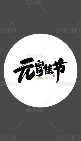Їy(tng)(ji)֮Ԫѹ(ji)NչW}