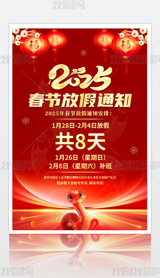 2025괺(ji)ż֪ͨ(bo)O(sh)Ӌ(j)