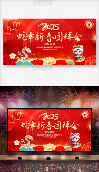 ϲc2025´F(tun)ݕ(hu)(hu)