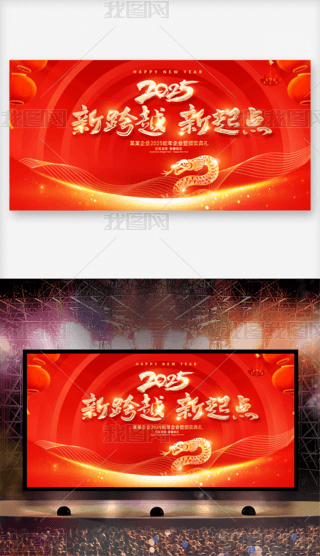 2025I(y)_չ.psd