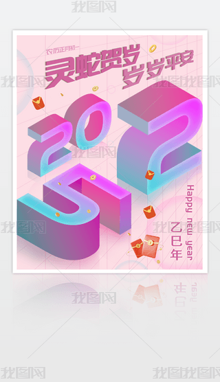 2025 옷 `Rq