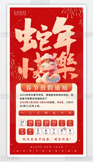 tɫ2025괺ż֪ͨ