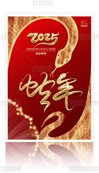 2025꺣(bo)O(sh)Ӌ(j)