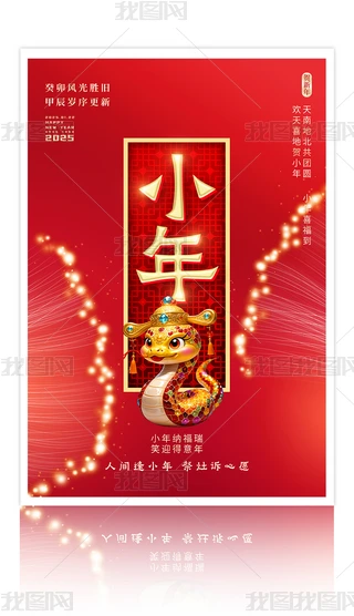 ſ៟2025С꺣(bo)O(sh)Ӌ(j)