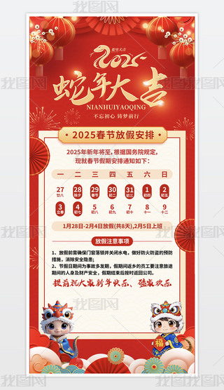 2025괺(ji)ż֪ͨ(bo)O(sh)Ӌ(j)
