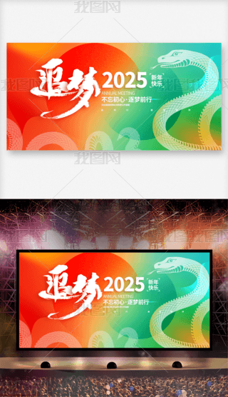 2025I_չ.psd
