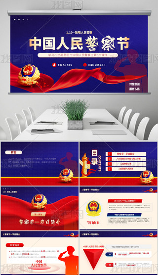 2025{ɫЇ񾯲칝110pptģ