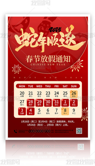 ԭ(chung)s2025괺(ji)ż֪ͨtɫϲc