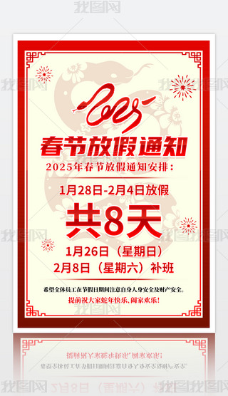 2025괺ż֪ͨOӋ