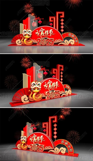 2025Ԫꐲ괺Շb