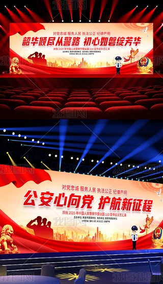 2025Ї񾯲칝110չh
