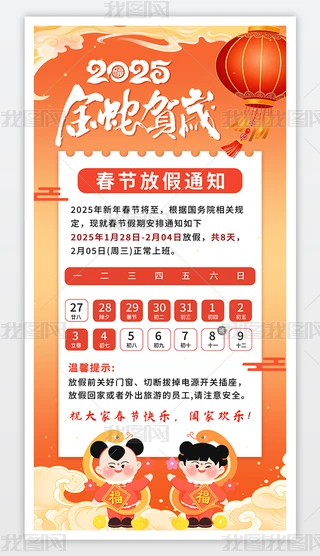 2025괺ż֪ͨ