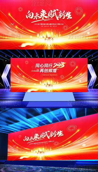 2025Ԫ(hu)I(y)˾(hu)չ