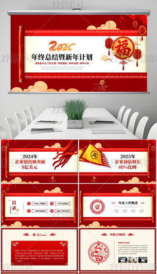 A2025YRKYpptģ