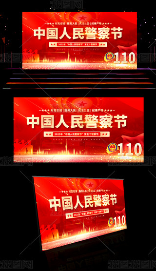 tɫ2025Ї񾯲110_չ