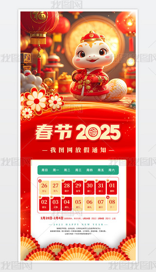 2025괺ż֪ͨ