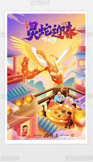 2025꺣(bo)tɫ꺣(bo)(ji)(bo).psd