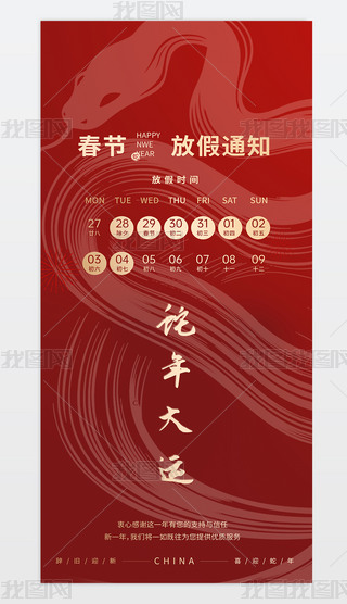 2025꺣󴺹ż֪ͨż֪ͨ