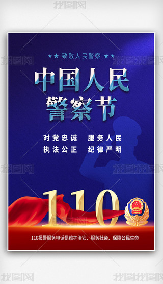 2025ȫ110񾯲칝(ji)(dng)(bo)