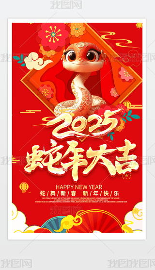 2025꺣tɫ꺣󴺹.psd