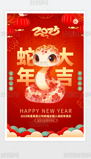 2025꺣tɫ꺣󴺹(ji).psd