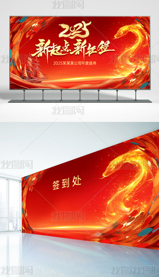 2025괺I˾չ
