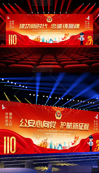 2025Ї񾯲칝110ջչ
