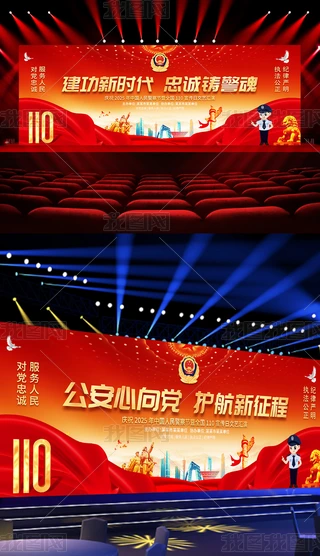 2025Ї񾯲칝110ջչ