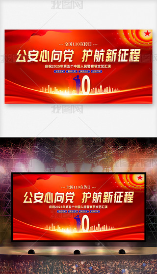 2025Ї񾯲칝ˇR_չ