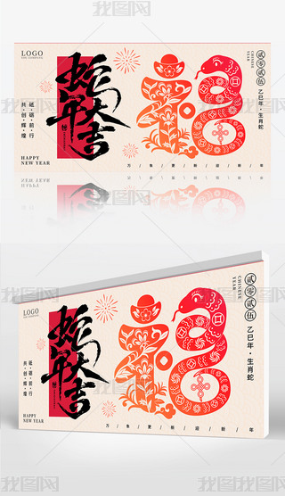 2025괺չ