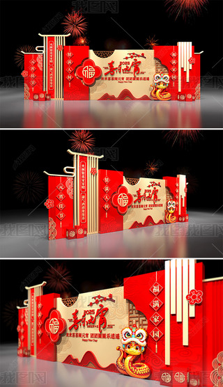 2025Ԫ(ji)ꐲ괺(ji)Շ(chng)b