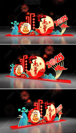 2025Ԫ(ji)ꐲ괺(ji)Շb