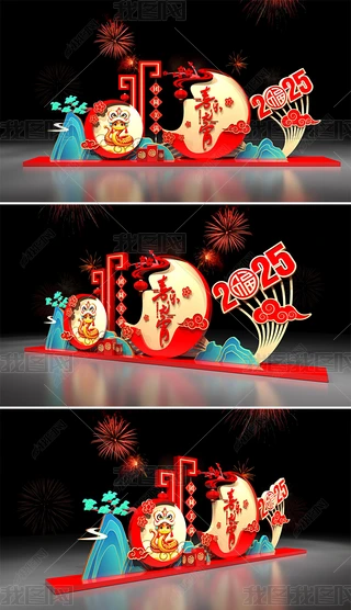 2025Ԫꐲ괺Շb