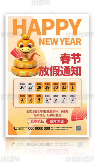 ԭ(chung)s2025괺(ji)ż֪ͨSɫ