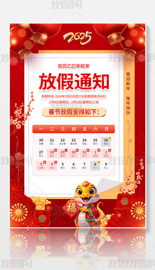 2025괺ż֪ͨI꺣
