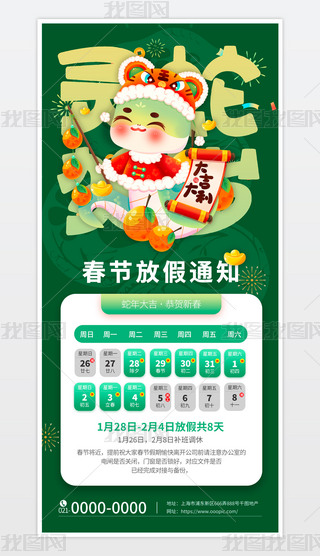 2025괺(ji)ż֪ͨ(bo)O(sh)Ӌ(j)