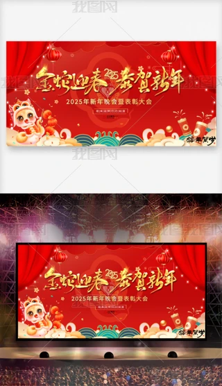 ԭ(chung)2025´ԪչI(y)_