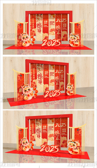 ꐴ2025겼