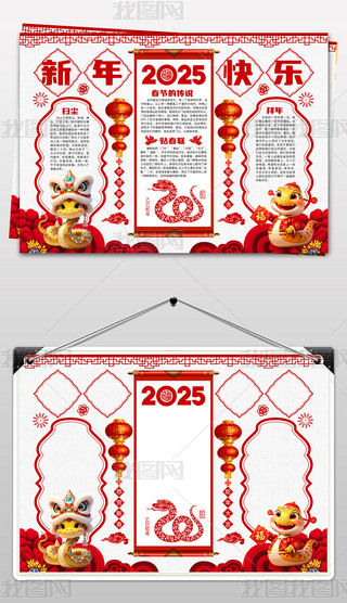 2025С󴺹ֳ󴺹С