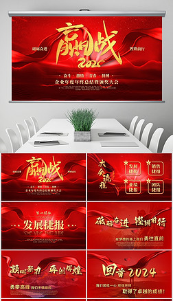 2025KY(ji)(hu)C(jing)Y(hu)PPTģ