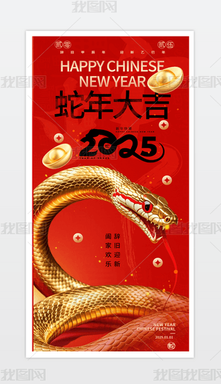 2025꺣tɫ꺣󴺹(ji).psd