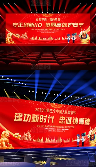 Ї񾯲칝ȫ110ˇRչ屳